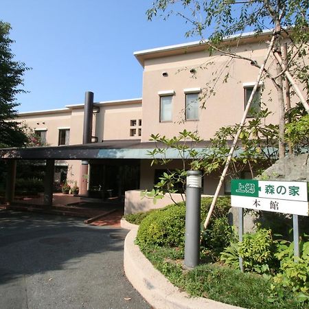 Hôtel Kamigo Morinoie à Yokohama  Extérieur photo